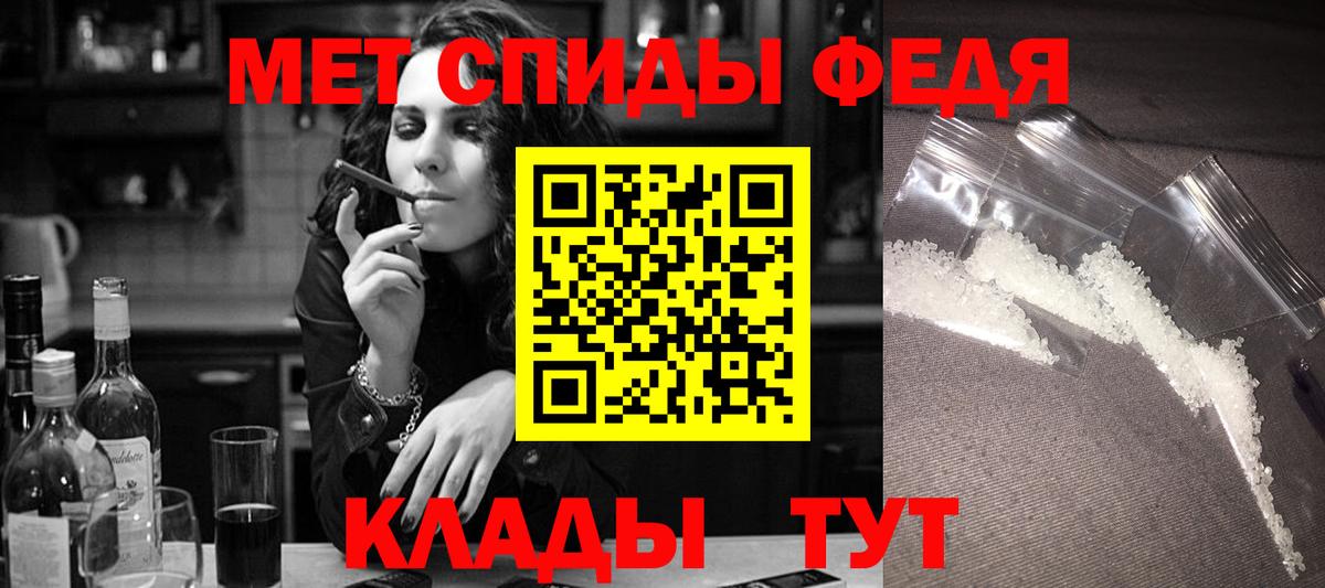 Сосновый Бор  Amphetamine Розовый  АМФ  Вход с VPN 