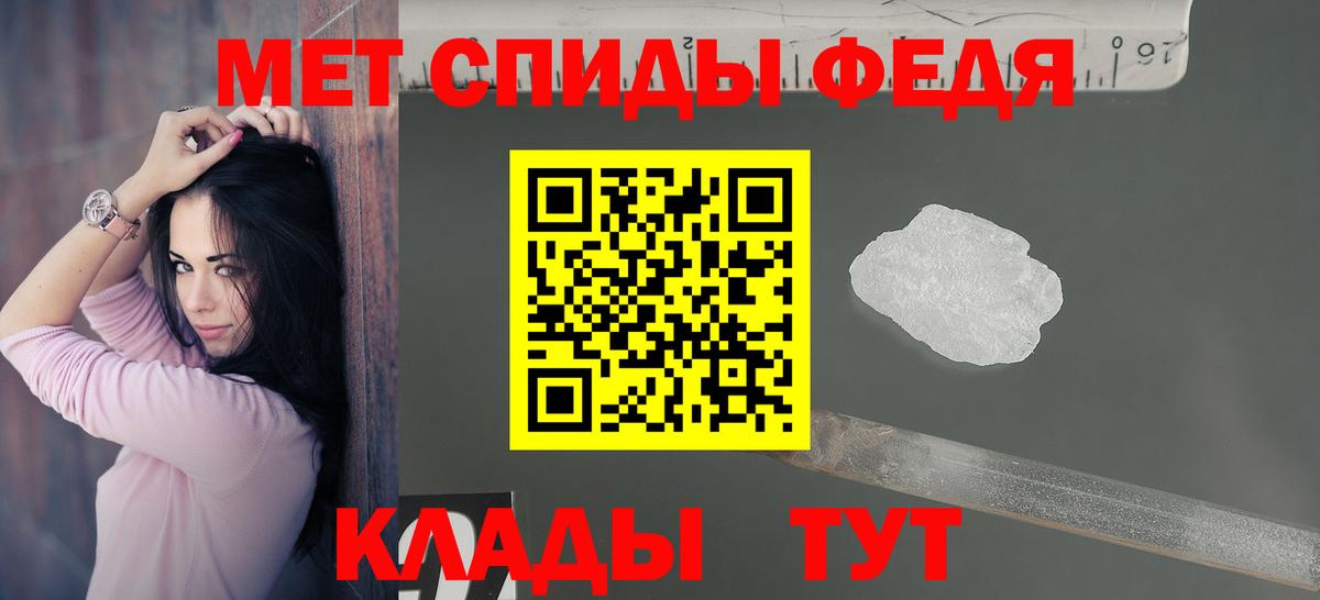 Амфетамин 98% Сосновый Бор