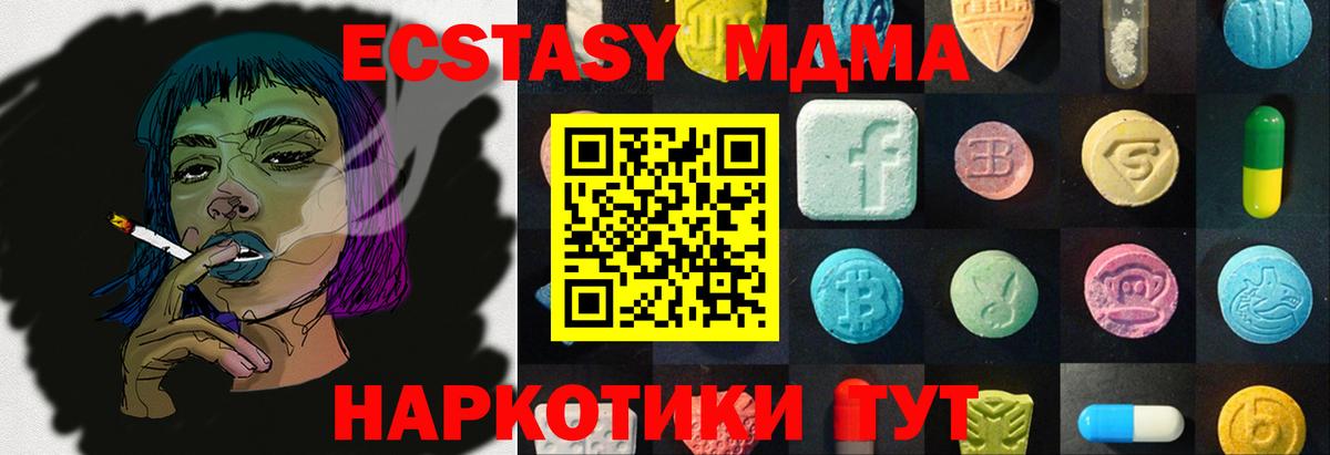 где продают   Ecstasy бентли  Вход с VPN  мега ТОР  Сосновый Бор 