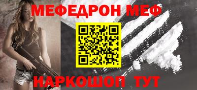 эйфоретик Пенза