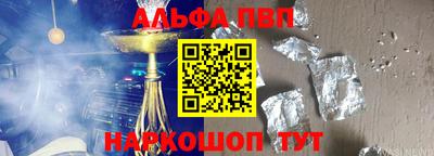 эйфоретик Пенза