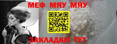 эйфоретик Пенза