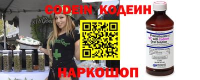 мяу мяу мука Партизанск
