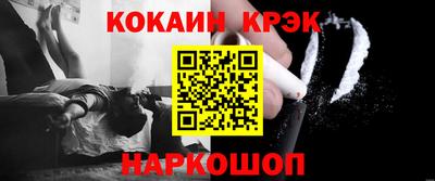 эйфоретик Пенза