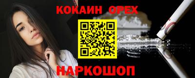 эйфоретик Пенза
