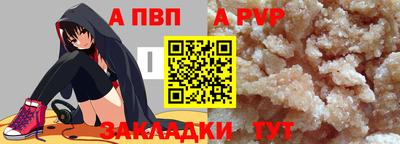 таблы Пугачёв