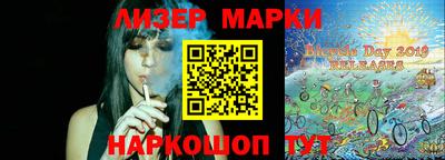 эйфоретик Пенза