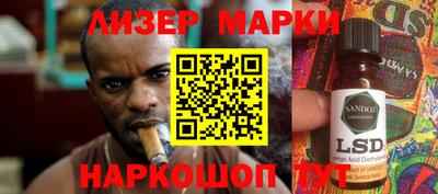 ГАЛЛЮЦИНОГЕННЫЕ ГРИБЫ Первоуральск