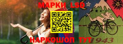 эйфоретик Пенза