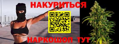 мяу мяу мука Партизанск