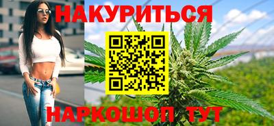 эйфоретик Пенза