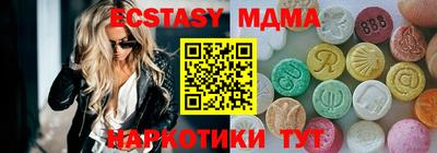 мяу мяу мука Партизанск