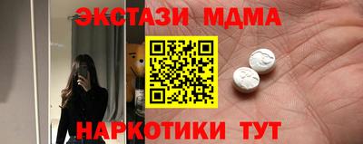 мяу мяу мука Партизанск