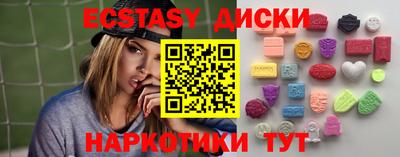 ГАЛЛЮЦИНОГЕННЫЕ ГРИБЫ Первоуральск