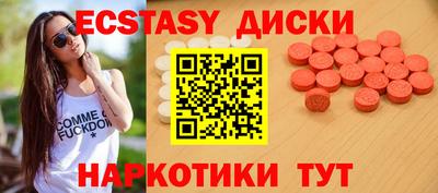 эйфоретик Пенза