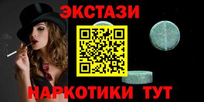 эйфоретик Пенза