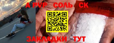 мяу мяу мука Партизанск