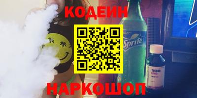 мяу мяу мука Партизанск