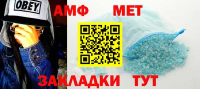 мяу мяу мука Партизанск