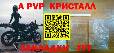 мяу мяу мука Партизанск