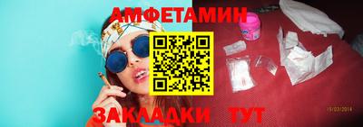 эйфоретик Пенза