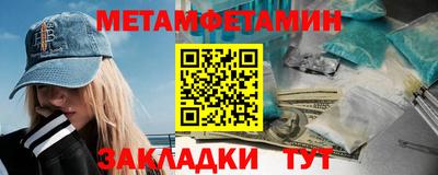 эйфоретик Пенза
