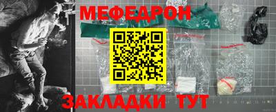 мяу мяу мука Партизанск