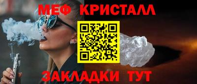 эйфоретик Пенза