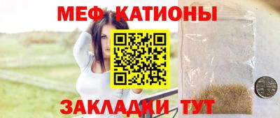 мяу мяу мука Партизанск