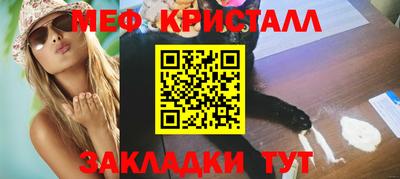 мяу мяу мука Партизанск