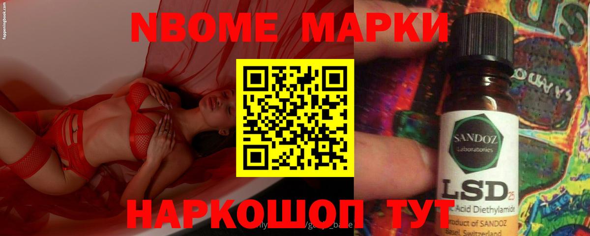 Сосновый Бор  LSD-25 экстази ecstasy  Вход с VPN 