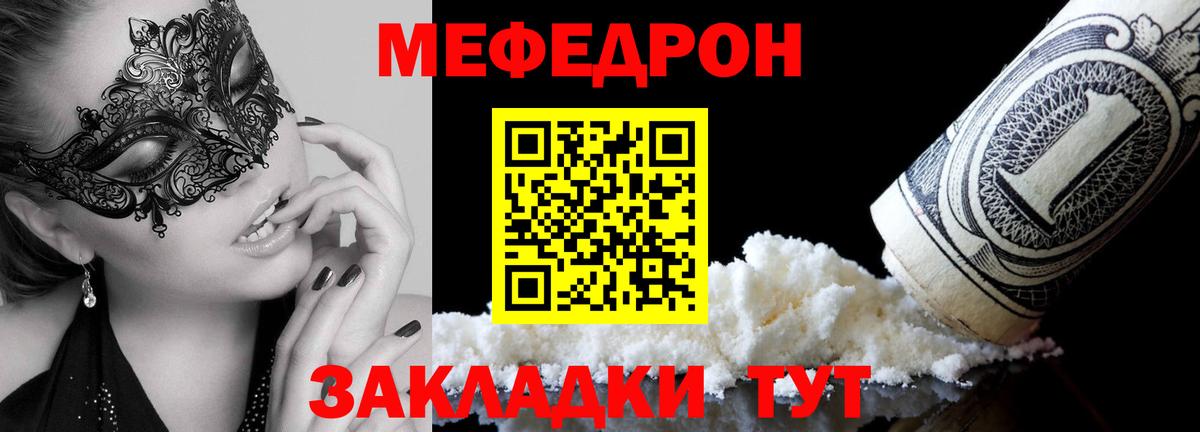 Кетамин Сосновый Бор