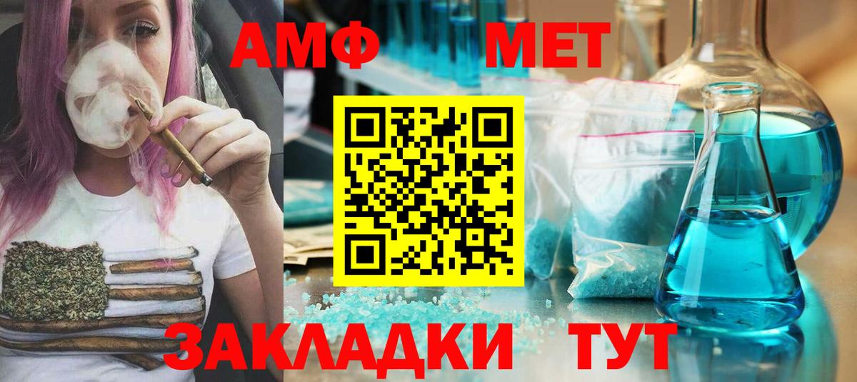 Сосновый Бор  Метамфетамин мет  Метамфетамин мет  Вход с VPN 