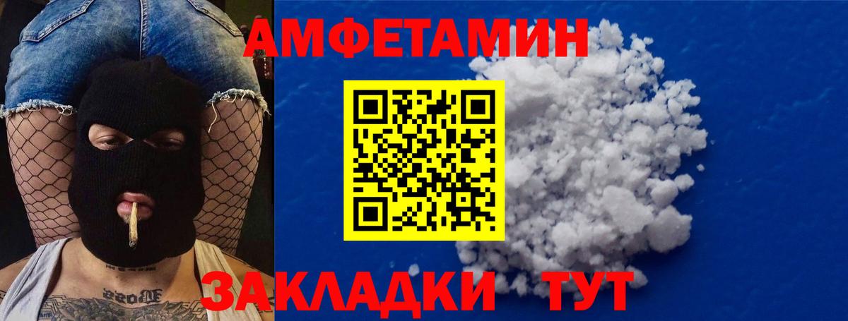 Первитин витя Сосновый Бор