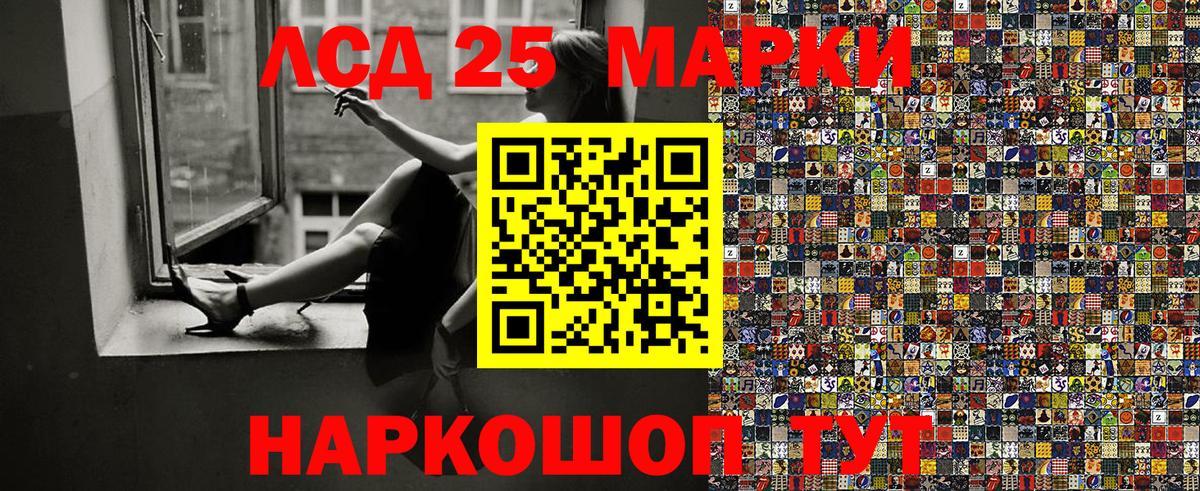 Марки N-bome 1500мкг  Вход с VPN  Марки N-bome  Сосновый Бор 