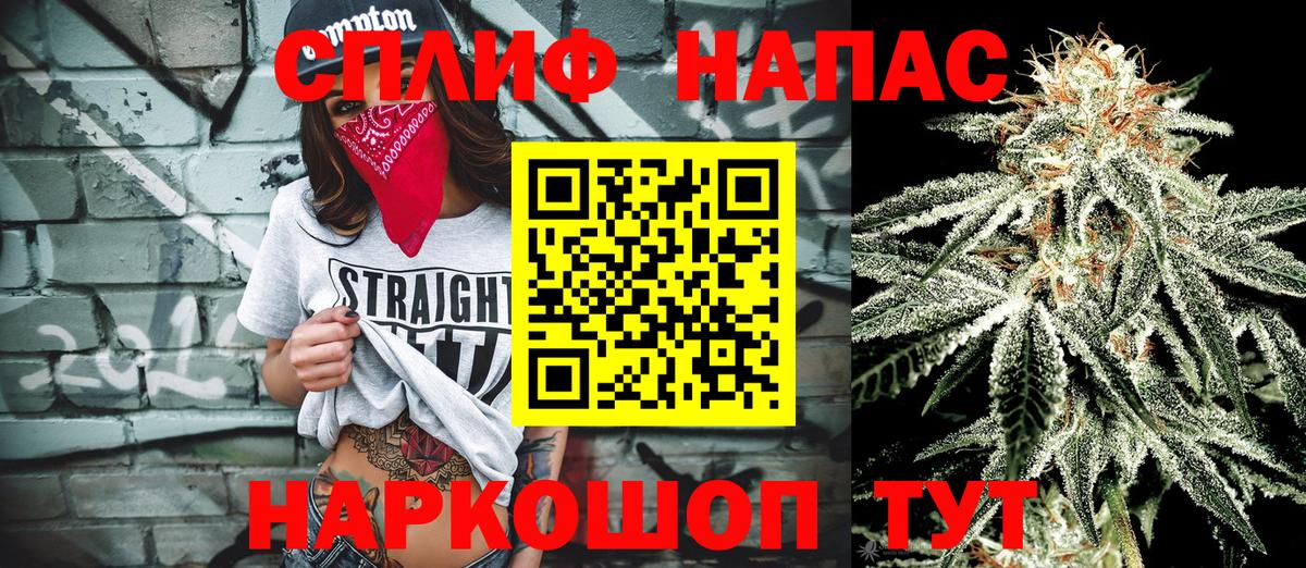 Сосновый Бор  Марихуана тримм  Конопля Ganja  Шишки марихуана Ganja  Вход с VPN 